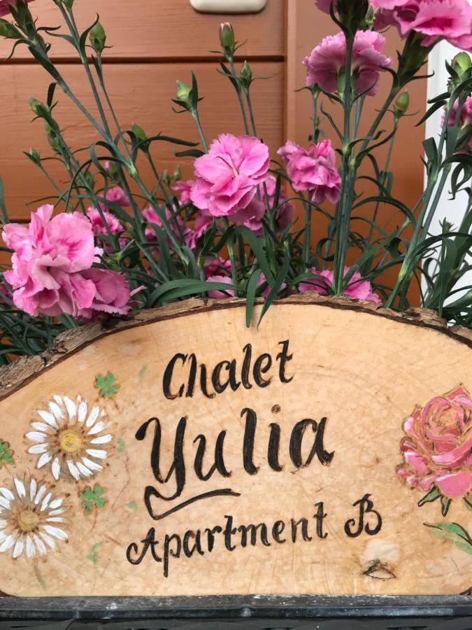 Chalet Yulia Целль-ам-Зе Экстерьер фото